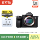 索尼 全画幅 A7M3/M4/A7R系列 套机 机身 二手微单相机 索尼 ILCE-7M3 (A7M3) 机身 相机机身 颜色成色参考质检报告