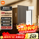 米家小米 即热便携饮水机S1 便携即热烧水壶冲奶泡奶保温杯 电热水壶 秒速热 即热即饮 1℃调温