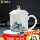 金镶玉茶杯会议室喝茶陶瓷杯过节送礼品盒高档 千里江山办公杯