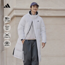 adidas通勤羽绒服 休闲长款鸭绒男女秋冬阿迪达斯官方轻运动   白色   M