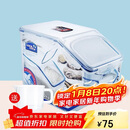 乐扣乐扣（LOCK&LOCK）塑料杂粮米桶密封储物米箱12升装（可装10kg大米）带滑轮赠量杯