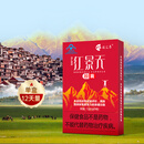 佳汇泰红景天胶囊高原反应药房缺氧西藏高反24粒12天搭葡萄糖口服液