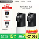 宝华韦健宝华韦健Formation Duo【国家补贴】无线家用蓝牙书架音箱 立体声HIFI家庭影院有源音响 黑色