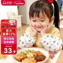 安可新儿童袖套宝宝一次性套袖幼儿园婴儿免洗护袖【40对】小兔+书包  