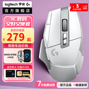 罗技 G502 X无线游戏鼠标 电竞机械混合微动 无线充电宏编程 G502X有线/PLUS 二手 G502X无线版 白色 99新-拆封盒装