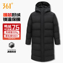 361°羽绒服长款男冬季保暖运动连帽立领防风加厚鸭绒夹克百搭休闲外套 超级黑 （连帽羽绒服-75%绒子含量） L 【建议拍大一码】