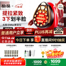 极萌【文俊辉推荐】政府补贴第三代大熨斗美容仪极速提拉瘦脸嫩肤促渗闪修送女友生日礼物价保双12