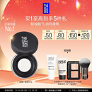 玫珂菲【官方正品】轻烟蜜粉升级版持久柔焦蜜粉8.5g 圣诞节礼物送女生