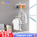 宝优妮 婴儿晾衣架落地折叠不锈钢凉衣架室内阳台晾晒架夹子宝宝晒衣架 新款1809挂15衣服24袜夹