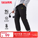 鸭鸭儿童羽绒裤男女童2024冬季新款加厚保暖学生中大童运动裤WJ 黑色 170