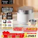 松下（Panasonic）【国家补贴】旗舰款饭光光Ultra电饭煲0涂层家用无涂层电饭锅4-5人压力不锈钢IH加热3.8升HXES151