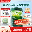 英氏婴幼儿米粉菠菜加铁加钙258g宝宝辅食钙铁锌营养米糊2阶7月+