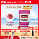 Swisse斯维诗高浓度蔓越莓胶囊A型原花青素VC 私密健康30粒/瓶热巴同款