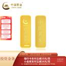 中国黄金（CHINA GOLD）AU9999新款薄片投资金条 100g 100g