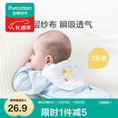 全棉时代 婴儿汗巾宝宝纯棉三层纱布幼儿园垫背巾大号吸汗巾透气干爽后背 3条装 【小熊+小鹿+小猫】 25×50cm