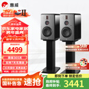 惠威（HiVi）H6家庭影院音响 三分频监听音箱多媒体有源HiFi音箱无线蓝牙音箱家用客厅音响 h6