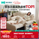 林氏家居可拆洗沙发床折叠两用2025新款小户型奶油风单双人沙发G064