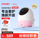 海马爸比二代婴儿看护机智能监控宝宝监护器哭声焕新版2代看护器摄像头