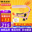 SHUBB夏伯变调夹C1/S1/F1民谣吉他电吉他夹弦器配件金属变调音移调夹子 C1MP 蜜桃粉（马卡龙限定）