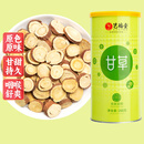 艺福堂 茶叶花茶 甘草片圆切片 甘草搭配罗汉果胖大海泡水喝养生茶260g