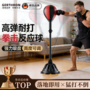 GERTHRON德国品牌拳击速度球反应球家用成人儿童躲闪立式沙袋室内训练器材 加厚球体【黑红+半指拳套】快速回弹/静音内胆