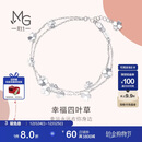 周生生圣诞礼物Pt950铂金四叶草白金铂金手链女金手环54284B定价19厘米