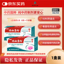 碧凯 保妇康栓1.74g*14粒 湿热瘀滞所致带下病带下量多色黄阴部瘙痒霉菌性阴道炎