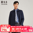 雅戈尔（YOUNGOR）风衣男翻领长款羽绒风衣聚酯纤维可脱卸羽绒内胆 VEYF429948FBA藏青 L 175/96A