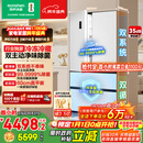 容声方糖515L法式多门冰箱双系统超薄零嵌入式主动除菌一级能效无霜白BCD-515P60FZMAD国家补贴世界杯