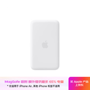 Apple/苹果 MagSafe磁吸电池 移动电源无线充电手机充电宝外接电池 专用于iPhone Air手机