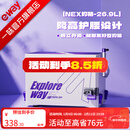 一味化氏NEX钓箱全套 聚氨酯加厚四脚升降钓鱼箱桶钓鱼装备小钓箱 26.9L 满配版-右手版【增配饵盒、坐垫】