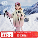 Kocotreekk树儿童滑雪服防水保暖男童女童棉服户外运动彩虹渐变粉 130