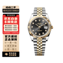 【二手99新】劳力士（ROLEX）日志型系列 126300/126333自动机械 二手劳力士男表 41mm 黑盘镶钻 m126333-0006
