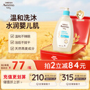 艾惟诺（Aveeno）艾维诺儿童洗发水沐浴露二合一婴儿洗沐二合一护肤0-6-12岁 532ml