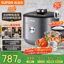 苏泊尔（SUPOR）IH鲜呼吸猛火电压力锅5L高压112kPa电饭煲高压锅4-6人家用316L球釜SY-50HC8015Q