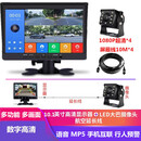 溥畔7寸9寸显示器2路4路画面液晶屏货车收割机监控器倒车影像记录仪 10寸MP54镜头