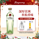 添加利（TANQUERAY）英国10号金酒杜松子酒 洋酒 十号750ml 调酒基酒