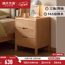 源氏木语实木床头柜北欧卧室收纳柜现代简约储物柜橡木三抽床边柜 红橡木原木色三抽床头柜400*350*550mm 整装