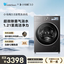 小天鹅（LittleSwan）年度机皇小乌梅3.0 滚筒洗衣机全自动 10KG超薄大筒径 纯平 TG10VE40 以旧换新 国家补贴 京东自营
