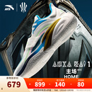 安踏（ANTA）【凯里·欧文同款】欧文一代主场复刻丨氮科技实战低帮篮球鞋男 主场-1 (新款号112611110SF-1) 43 (男9.5码)