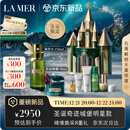 海蓝之谜（LA MER）奇迹城堡明星礼盒(精萃水+晚霜)护肤品套装化妆品生日圣诞礼物女