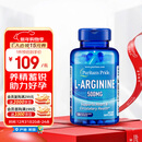 普丽普莱精氨酸男士胶囊备孕提高精力活力补精生精固精500mg*100粒 