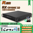 融讯会议控制单元MCU RX C9100C-32 支持4K 32路IP接入 含上门安装