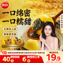 思念大黄米黑芝麻汤圆454g*2袋30颗家庭装早餐元宵甜品汤圆