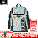 阿瑞娜（arena）游泳包男女士同款便携双肩背包多仓收纳包 绿色（4709）