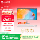 来酷（Lecoo）Lecoo联想国家补贴20%一体台式机电脑27英寸（酷睿12代i5-12450H 16G 512G WIFI 无线键鼠 )白