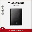 MONTBLANC万宝龙大班系列4个信用卡袋钱包/钱夹黑色11987新年礼物