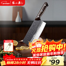 张小泉古韵·至境不锈钢家用古法锻打斩切刀厨房用刀菜刀锋利 D100831