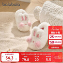 巴拉巴拉儿童棉拖鞋男女童宝宝2025家居鞋子包跟秋冬棉鞋动物208425141227