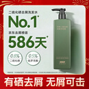 京东京造专研二硫化硒去屑洗发水500ml控油止痒蓬松洗发膏洗剂国货金榜TOP